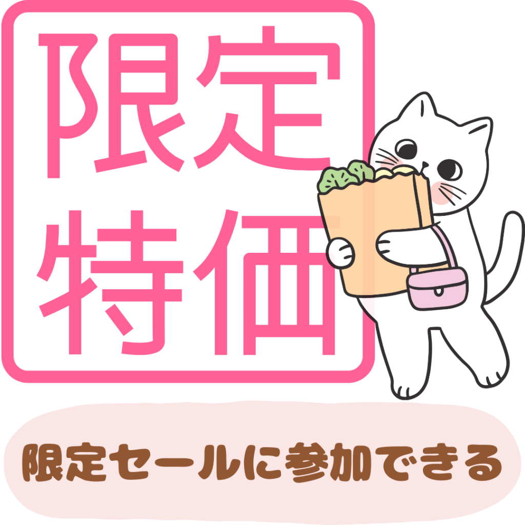 Amazonペットプロフィールの登録方法・割引クーポン・どこにあるか