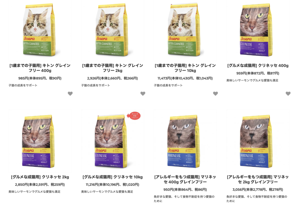 2026年5月最新】猫の試供品まとめ！餌やおやつ・猫砂のサンプルが
