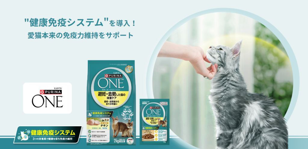 2026年7月最新】猫の試供品まとめ！餌やおやつ・猫砂のサンプルが