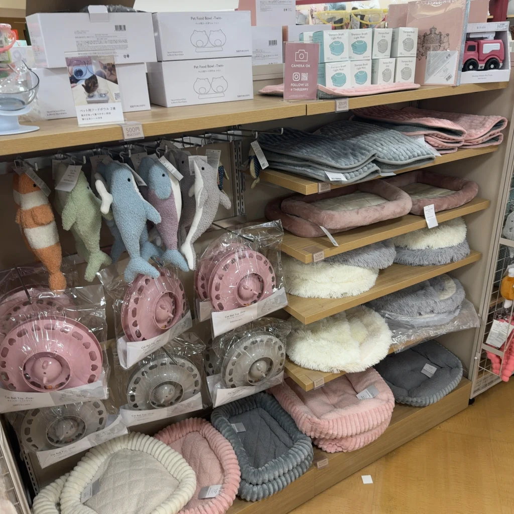 ダイソー ペット 用品